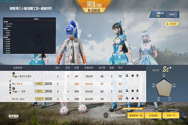 辅助设置红点CF软件效果